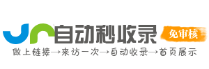 法库县投流吗,是软文发布平台,SEO优化,最新咨询信息,高质量友情链接,学习编程技术